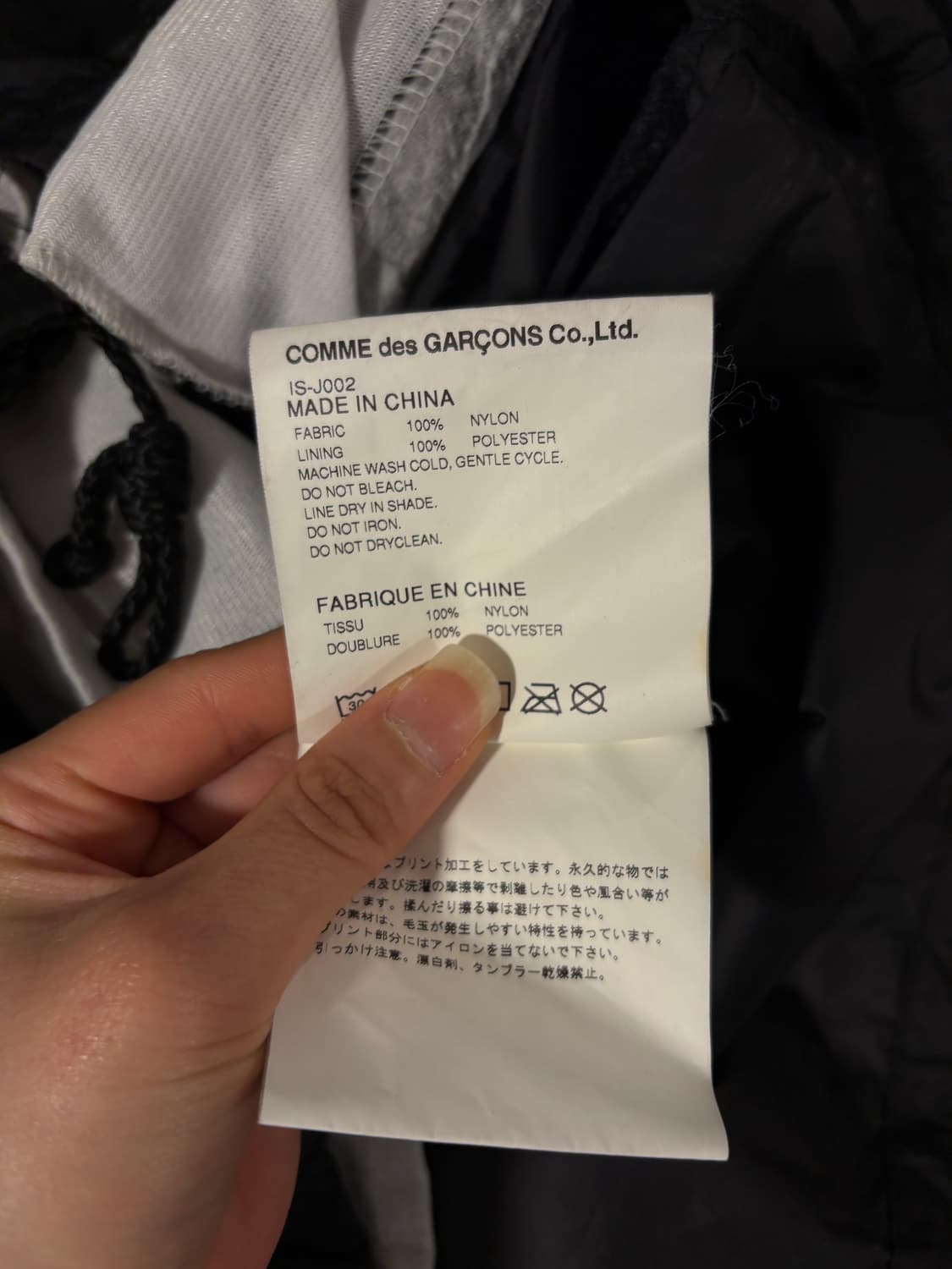 꼼데가르송 코치자켓 상품이미지9