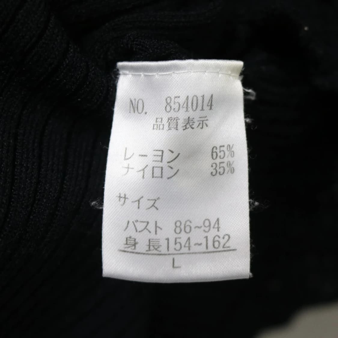 KATE ECRU 오네갸루 스퀘어넥 리본 니트 63137 상품이미지6