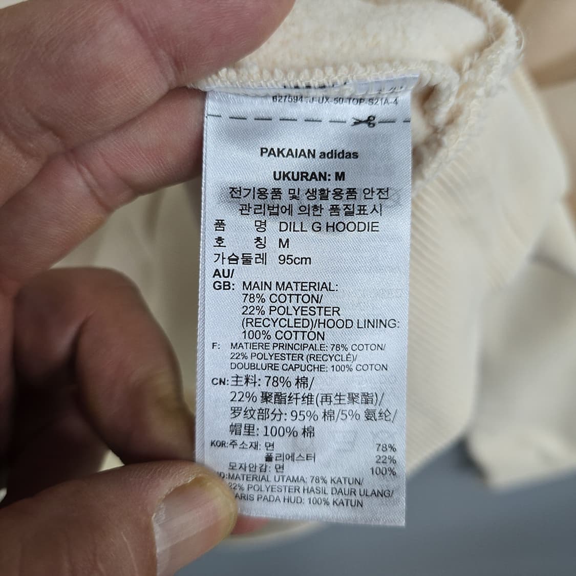 아디다스(adidas) 제이슨 딜 아트워크 후드티 M 상품이미지7