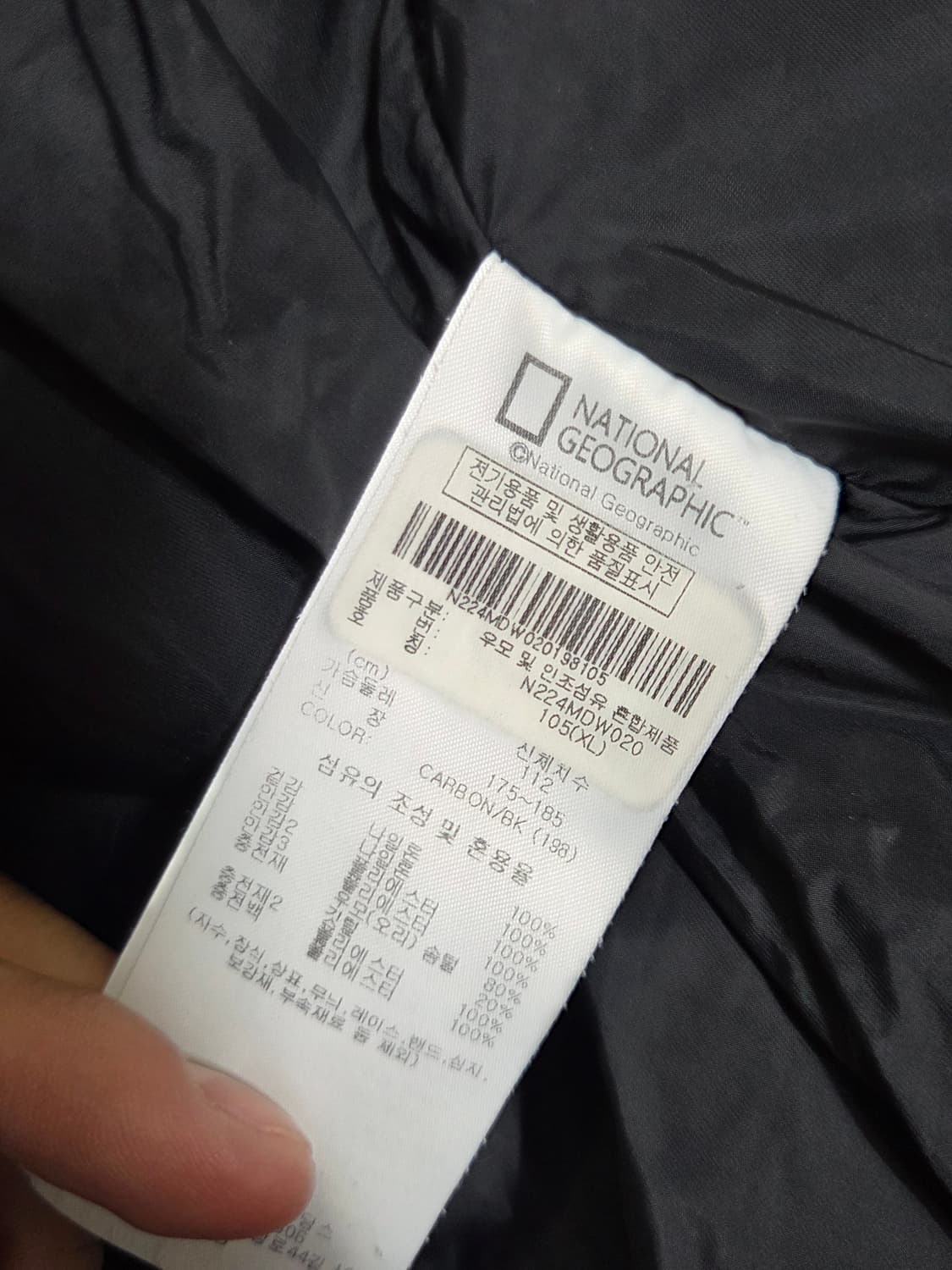 [내셔널지오그래픽] 덕다운 경량 패딩 판매합니다. 상품이미지4