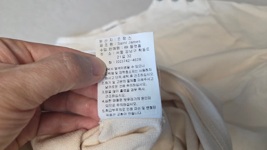 세인트 제임스 길도 코튼 원피스   상품이미지9