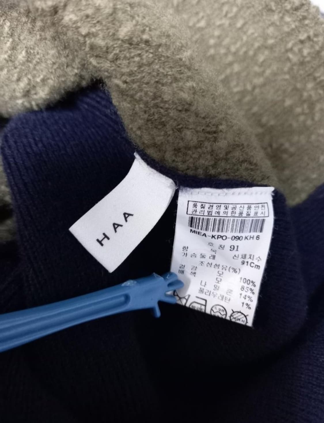 미샤 MICHAA 부클 하이넥니트 66.55 상품이미지7