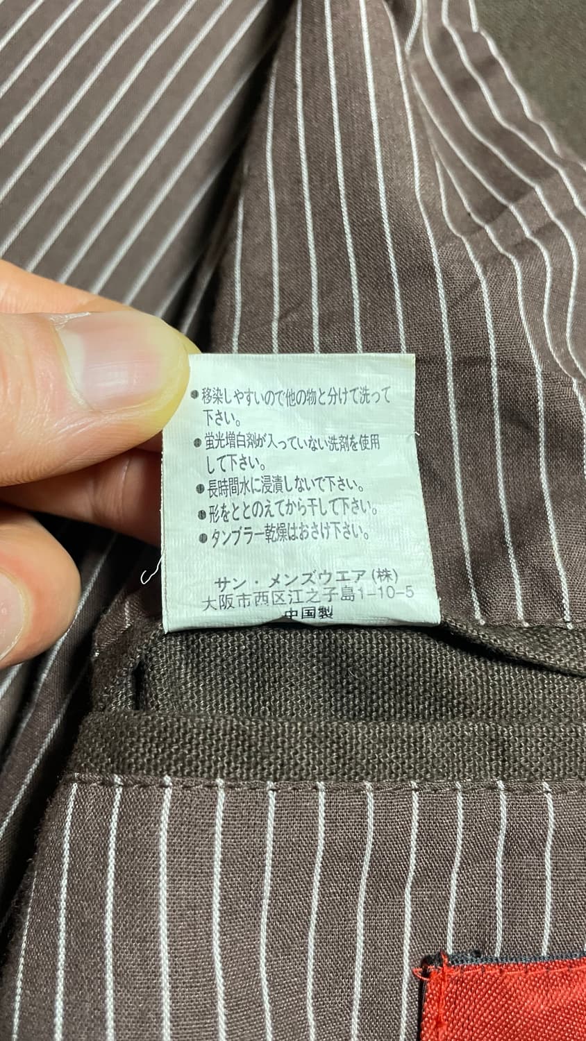 JPN 90s~00s일본 빈티지 아메카지 퍼슨즈진스 브라운 워크 자켓 M 상품이미지10