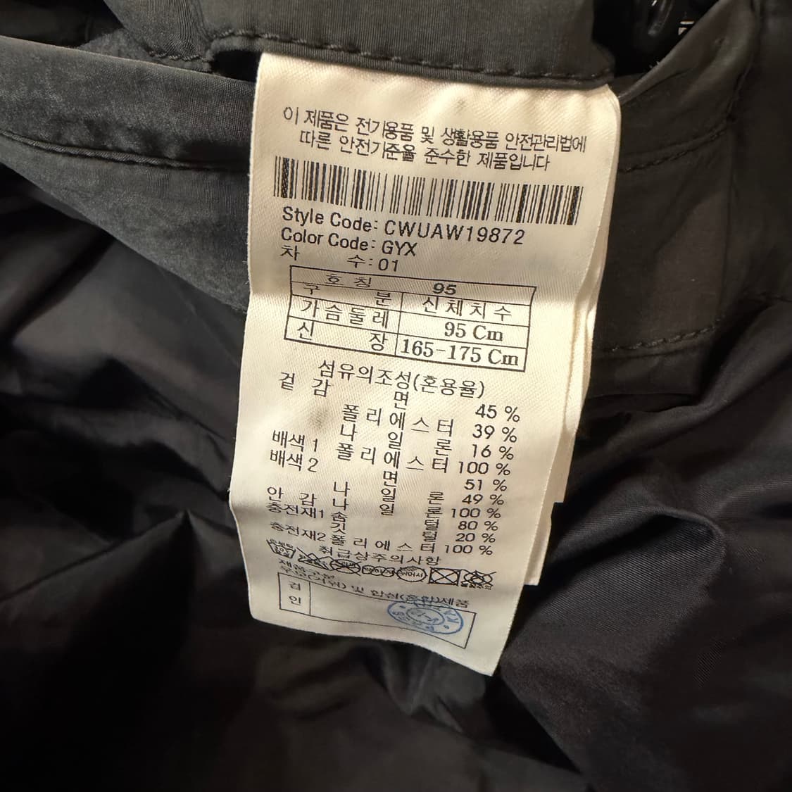 커스텀멜로우 가먼트 다잉 덕다운 센터 포켓 패딩 상품이미지4