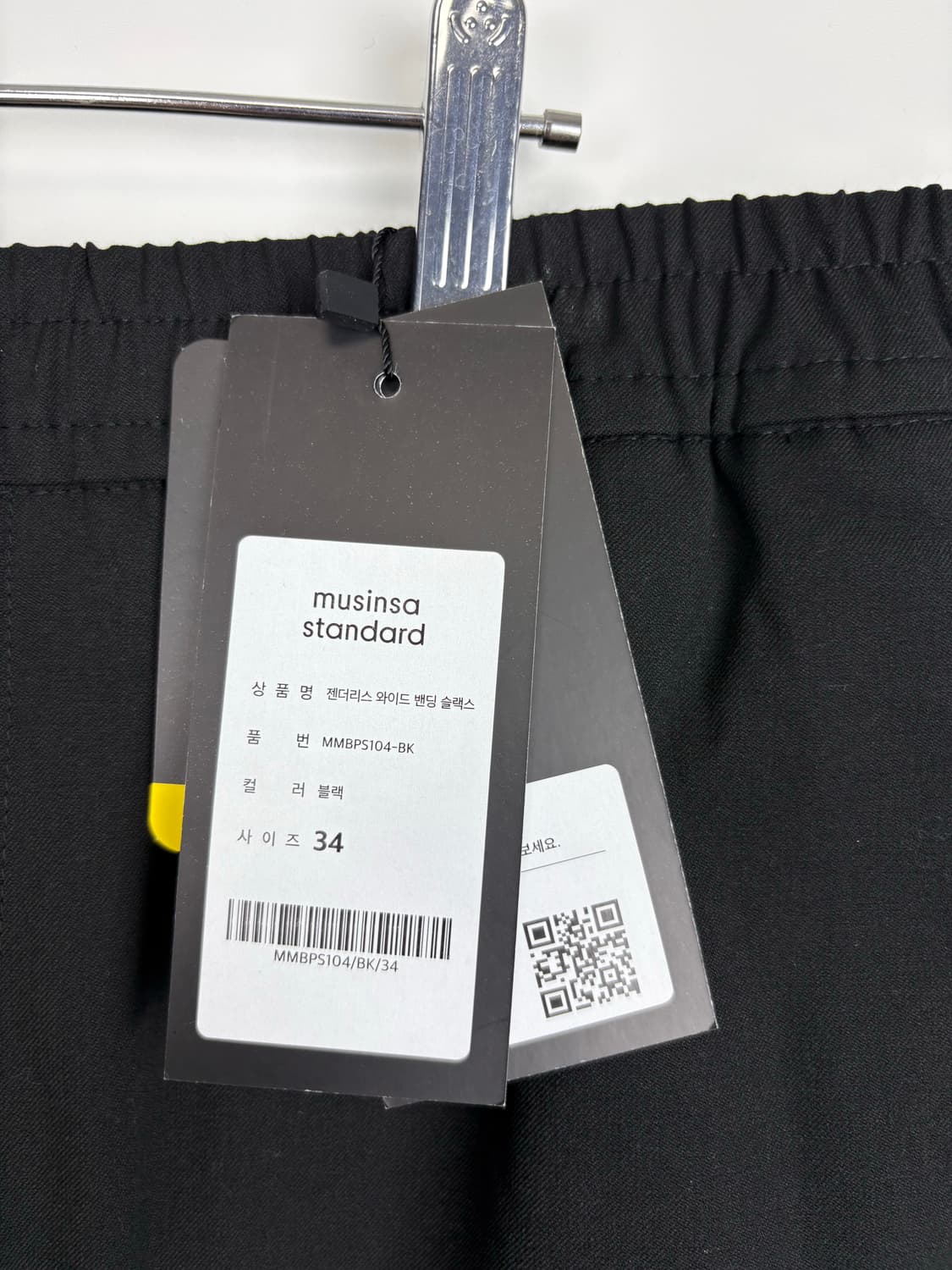 무신사 스탠다드 젠더리스 와이드 밴딩 슬랙스 (새상품) 상품이미지2