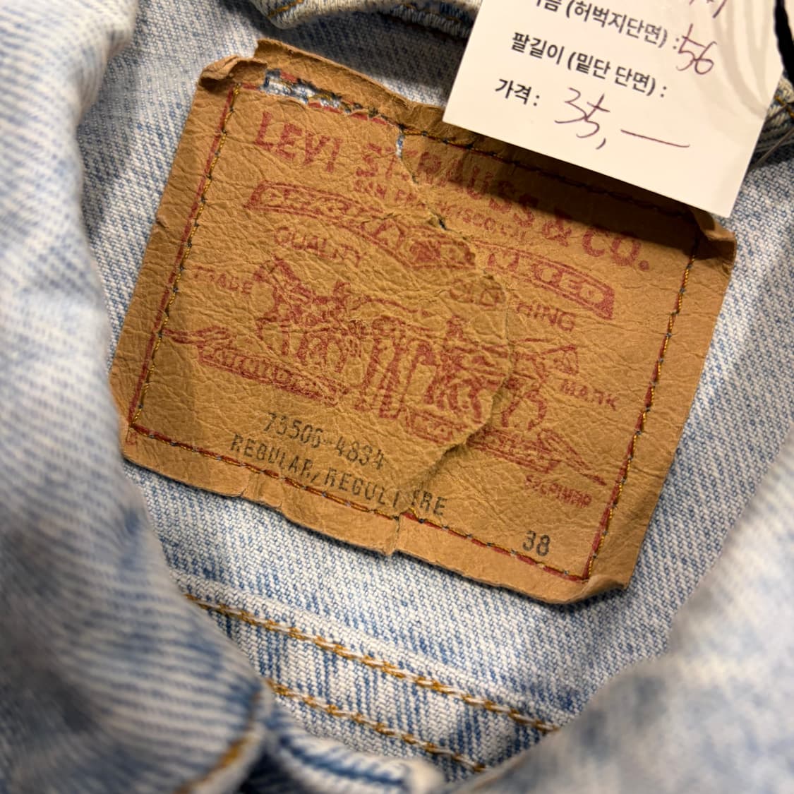 [38] 리바이스 데님 조끼 베스트 청베스트 C365 상품이미지5