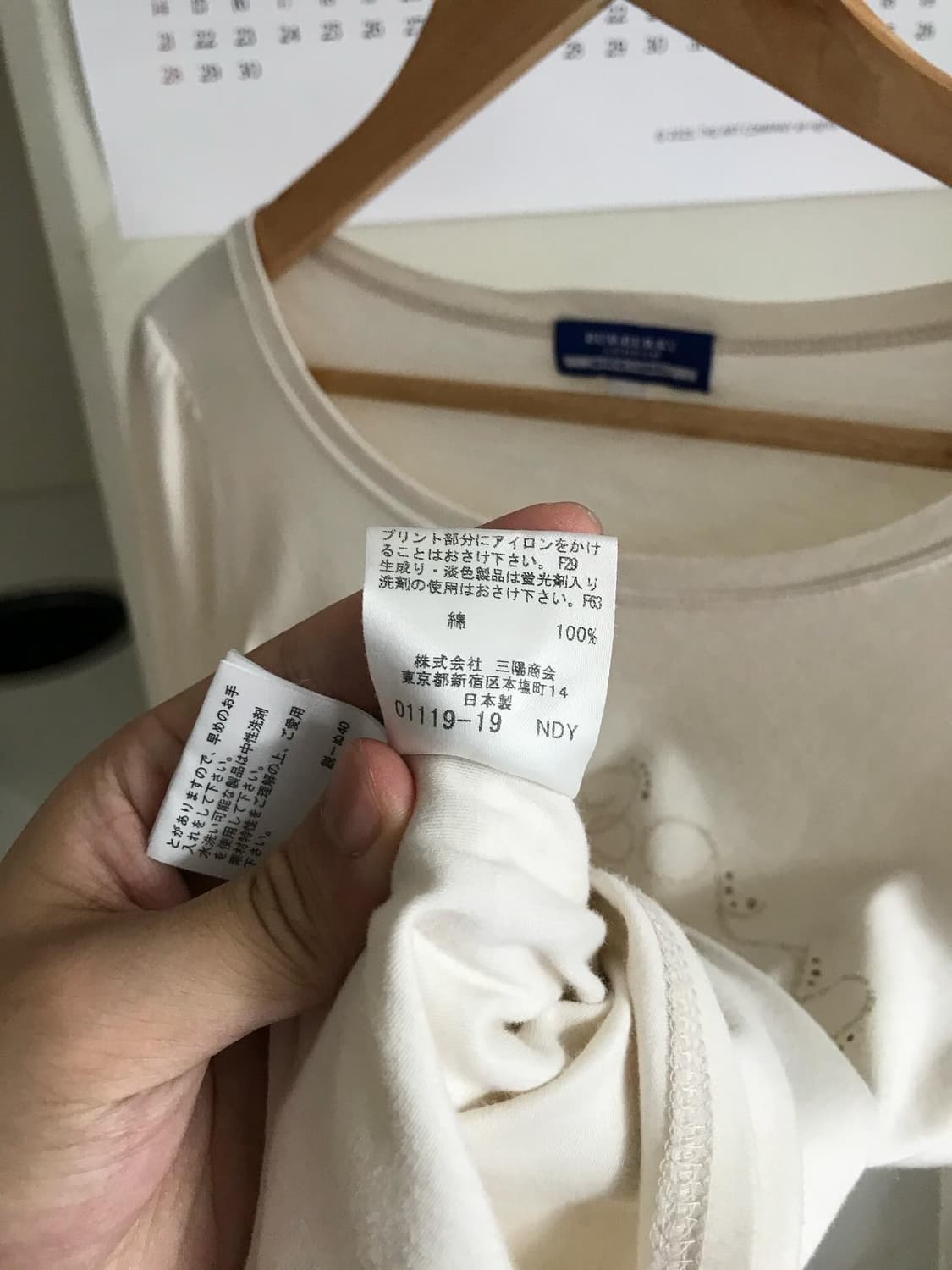 버버리 퍼프 7부 긴팔티 상품이미지4