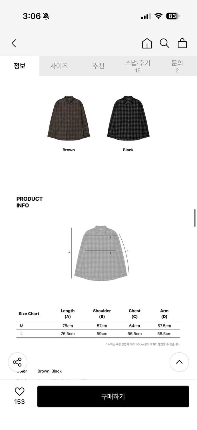 레더리 체크 셔츠 상품이미지7