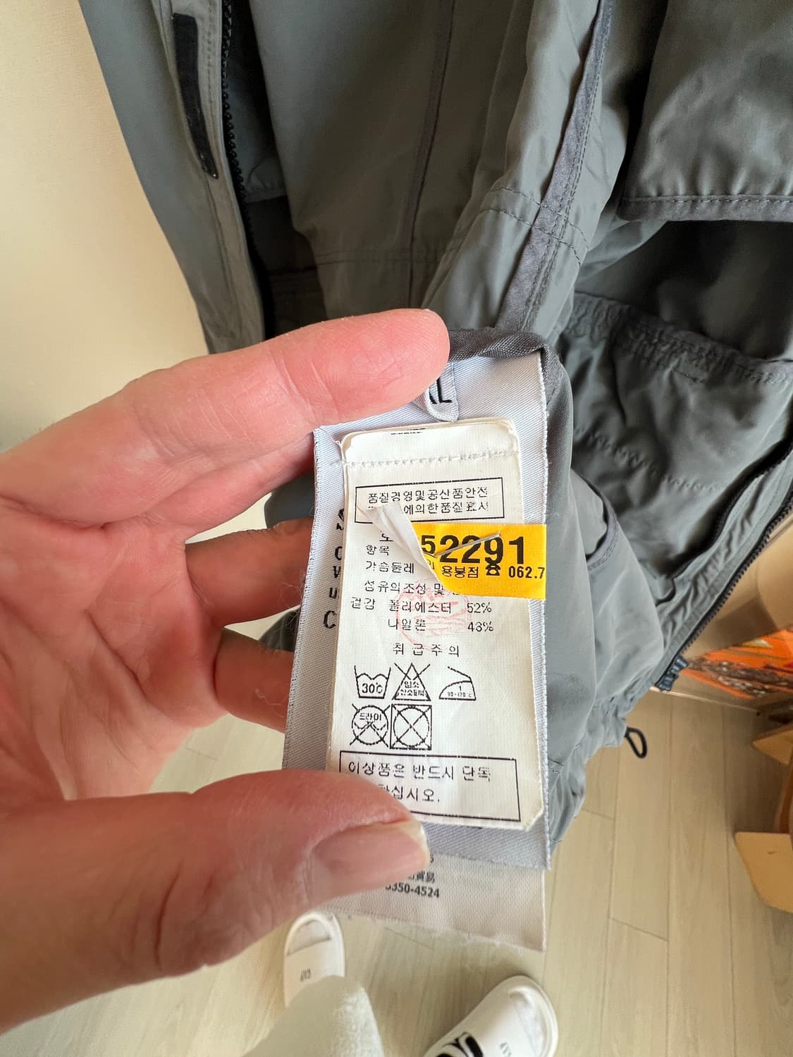 스톤아일랜드 자킷 상품이미지7