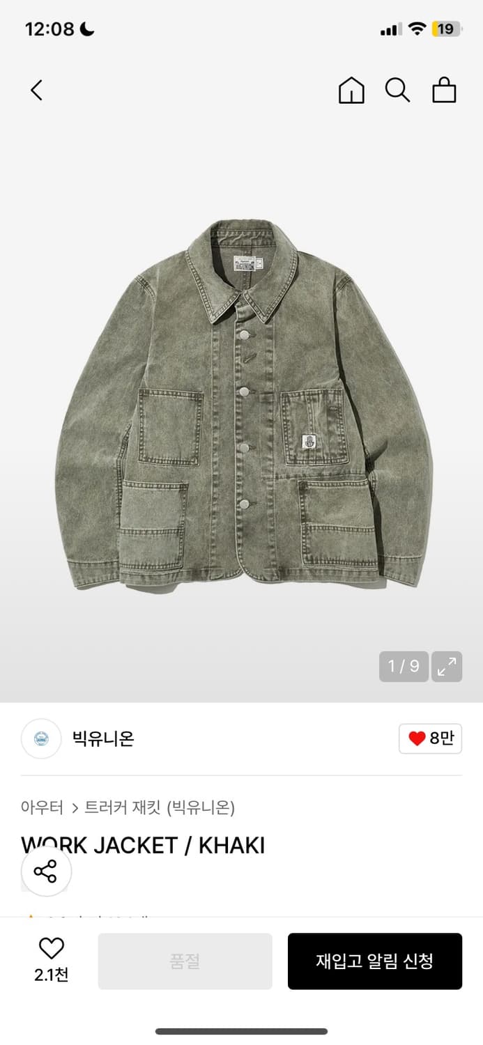 [M] 빅유니온 워크자켓 카키 상품이미지1