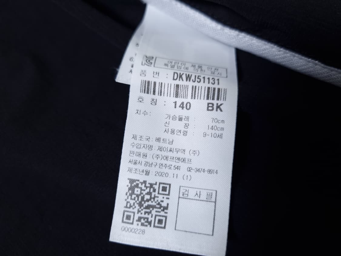 [무료배송][140]디스커버리 키즈 바람막이 후드집업 상품이미지7