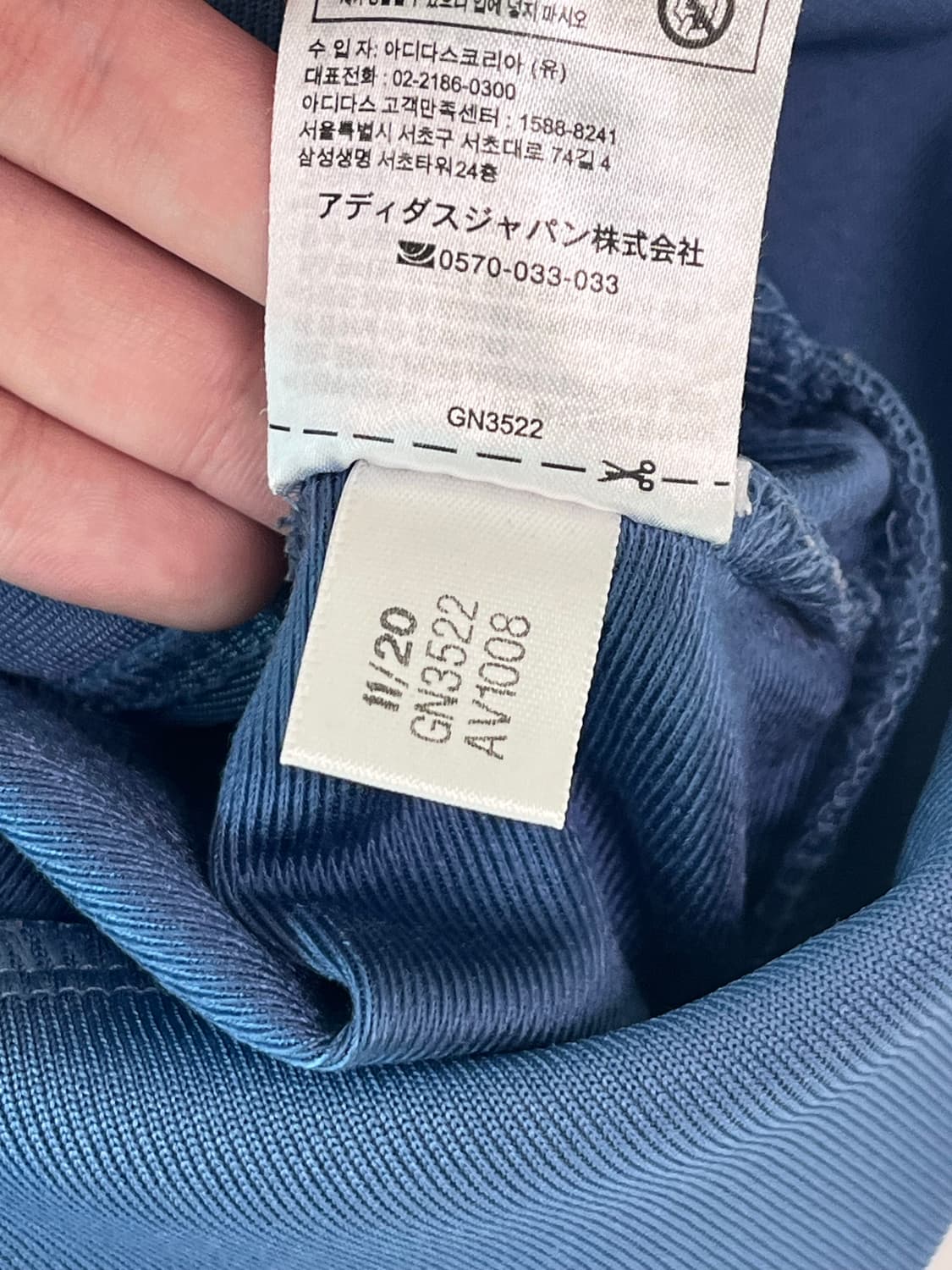 아디다스 프라임블루 져지 트랙탑 집업  상품이미지3