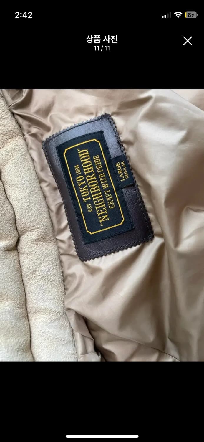 네이버후드 스웨이드 패딩 베이지 L 상품이미지10
