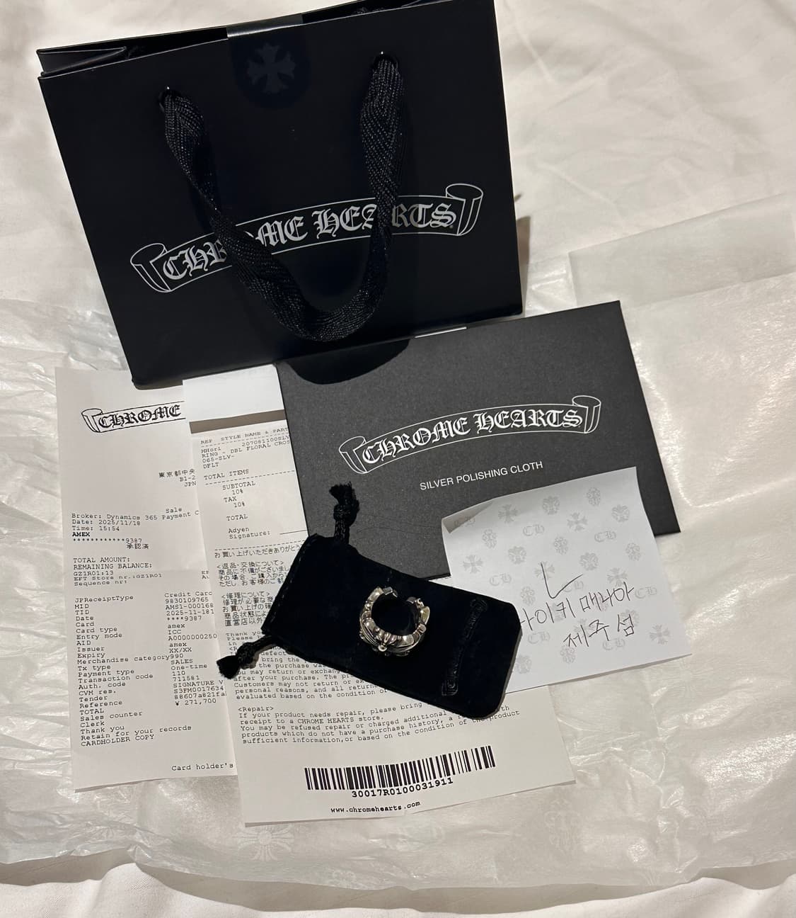 [US6.5] 크롬하츠 더블 플로랄 크로스링 상품이미지1