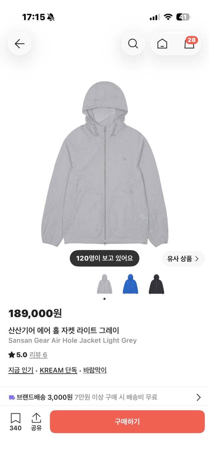 산산기어 26SS 에어홀 자켓 라이트 그레이 1사이즈 상품이미지1
