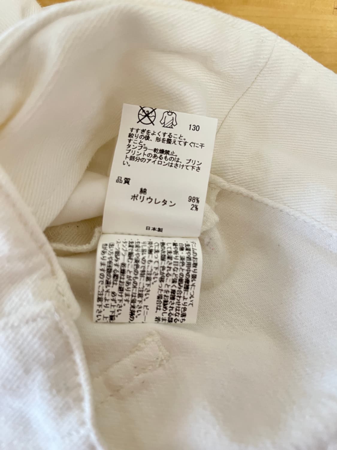 일본브랜드 OPENING CEREMONY 여성 팬츠 상품이미지8