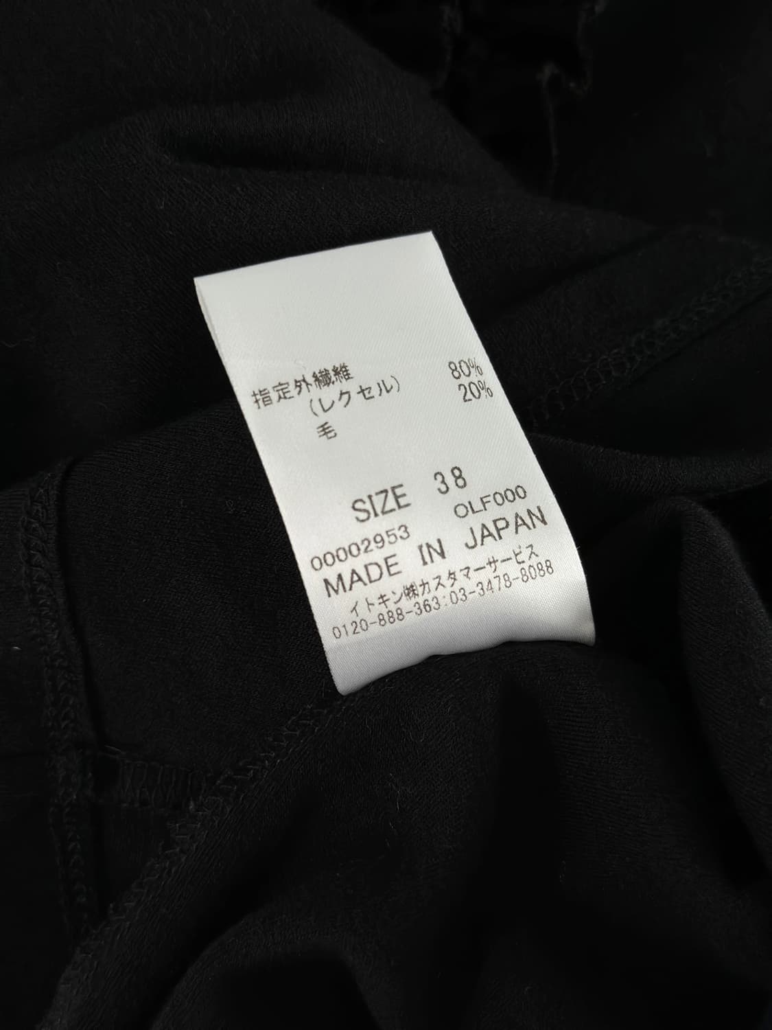 90s 빈티지 꾸레쥬 러플 디테일 롱 슬리브 탑 상품이미지8