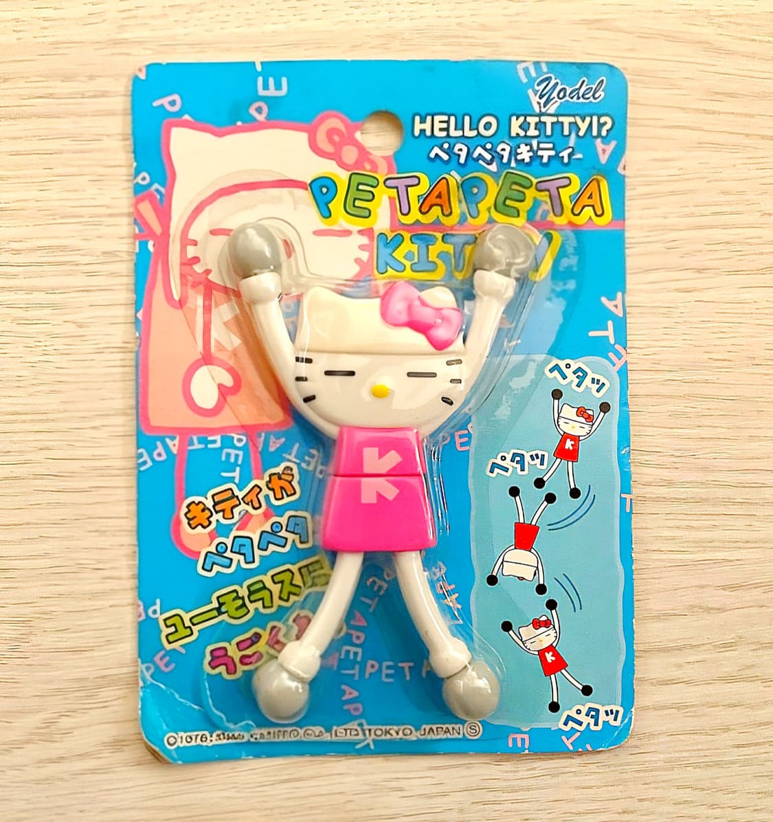 롱다리 키티, 벤더블 키티, 페타페타 키티 상품이미지1