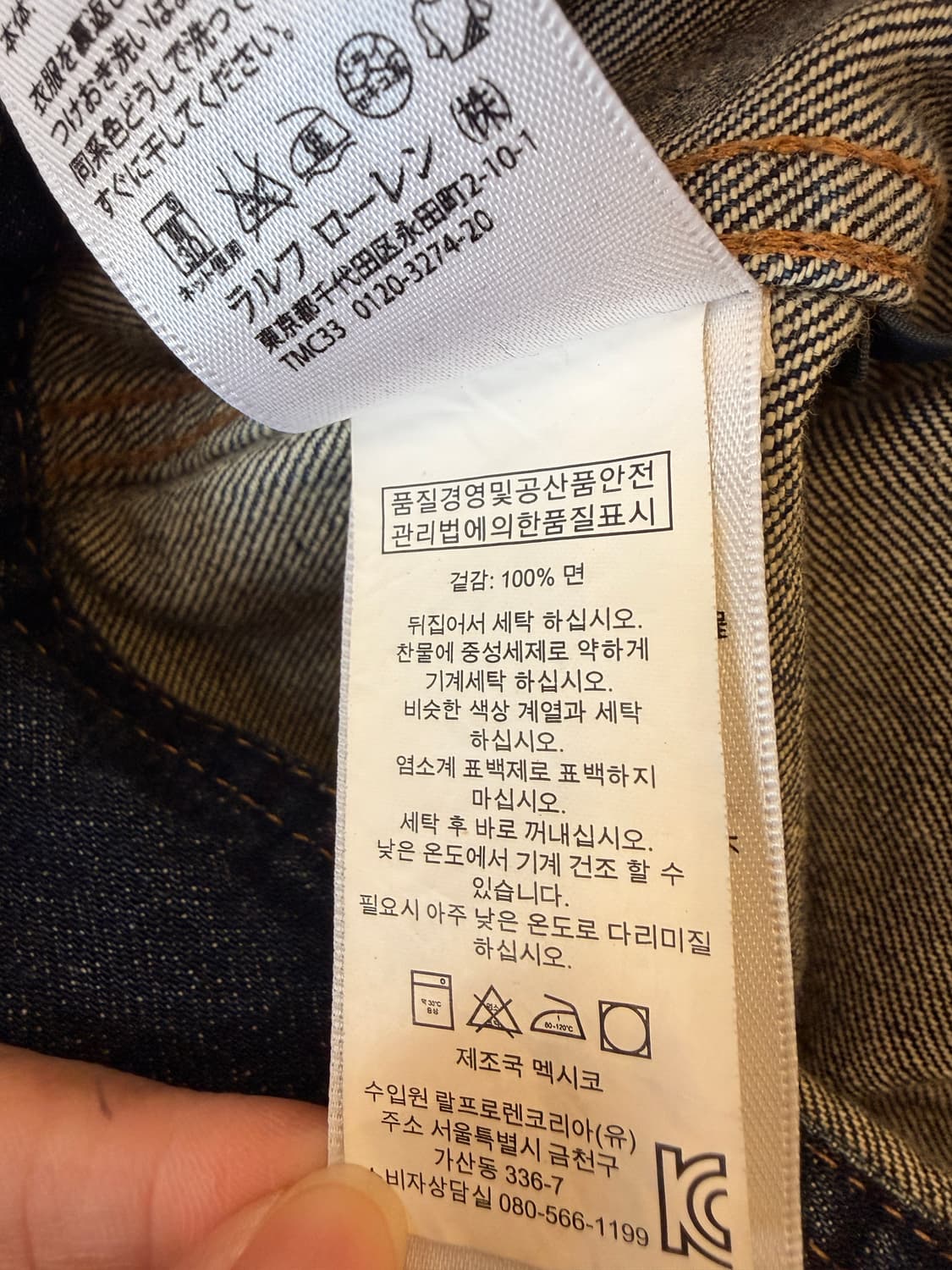 폴로 랄프로렌 데님 트러커 자켓 상품이미지7