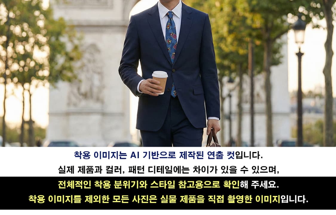 발렌시아가 실크 블루 서커스 모티브 넥타이 10cm A+등급 K1904
 상품이미지3