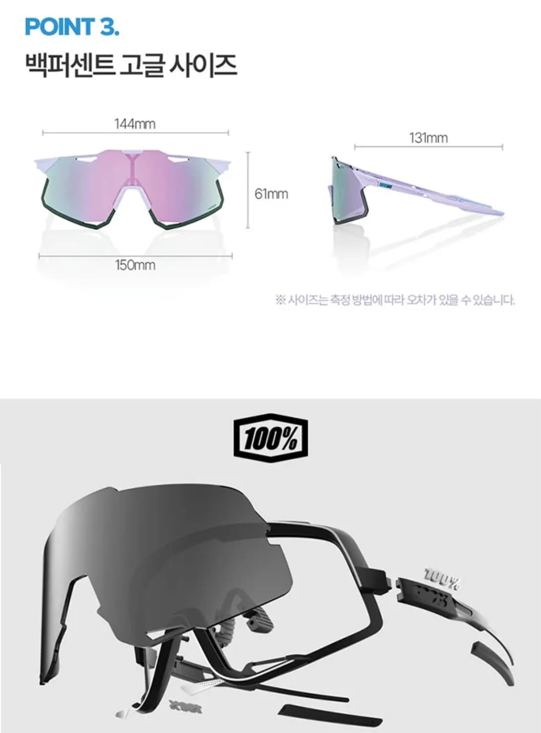 새제품) 100% 하이퍼크래프트 썬글라스 런닝 러닝 싸이클 변색렌즈 상품이미지7