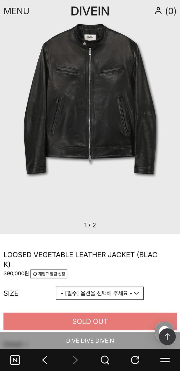 25ss 다이브인 레더 가죽 자켓 2사이즈 상품이미지1