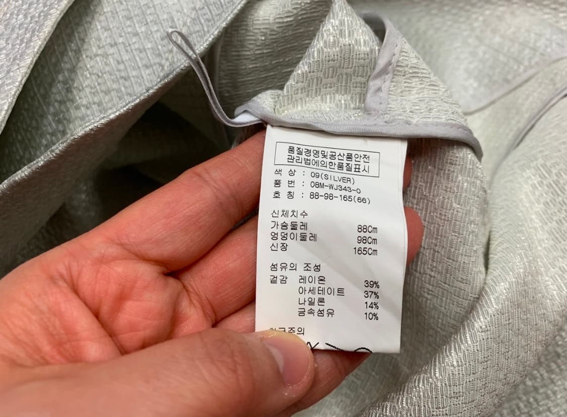 오브제 유니크패턴 자켓 상품이미지8