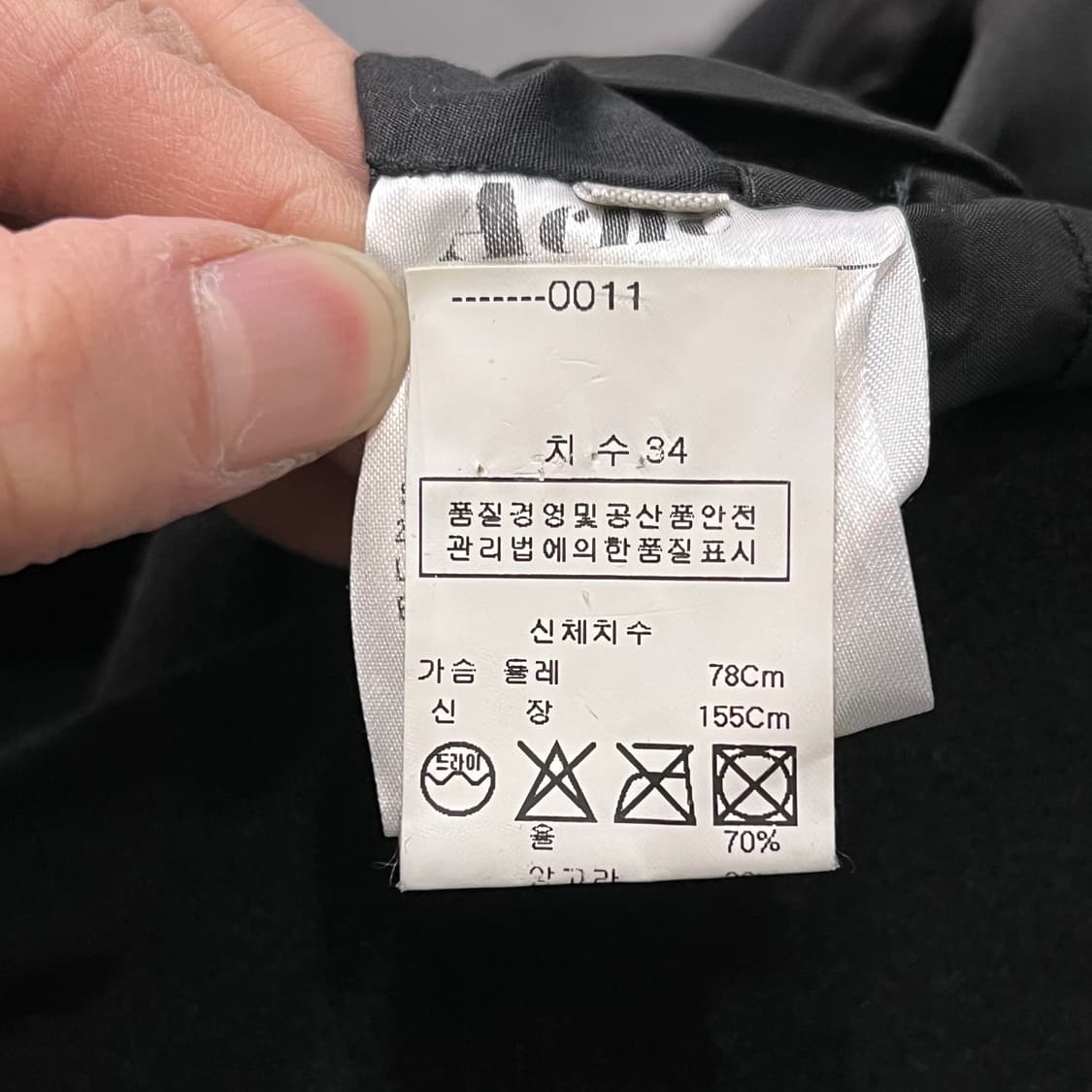  아크네 울 벨크로 코트 y15532 상품이미지8