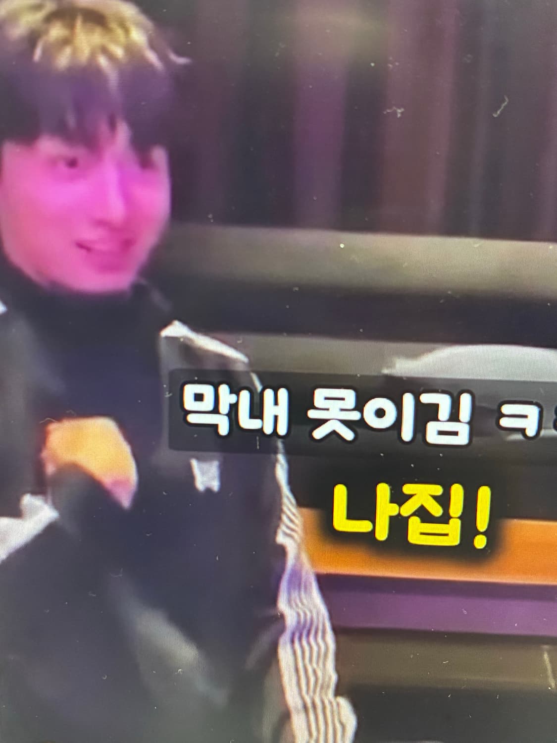 니들스 x BEAVER 코튼 트랙자켓 XL 상품이미지1