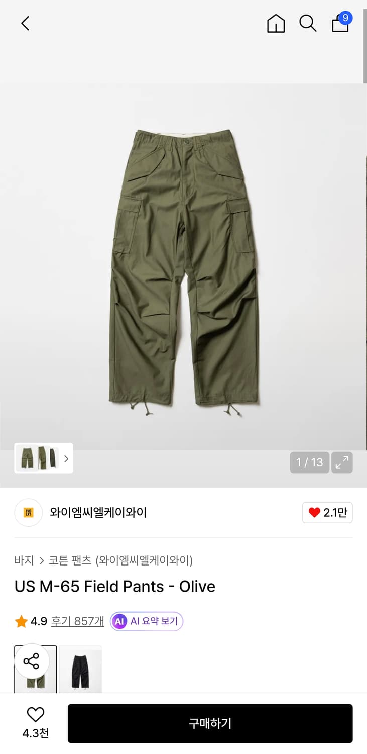 YMCLKY M65 필드팬츠 올리브 XS (26~30사이즈) 상품이미지9