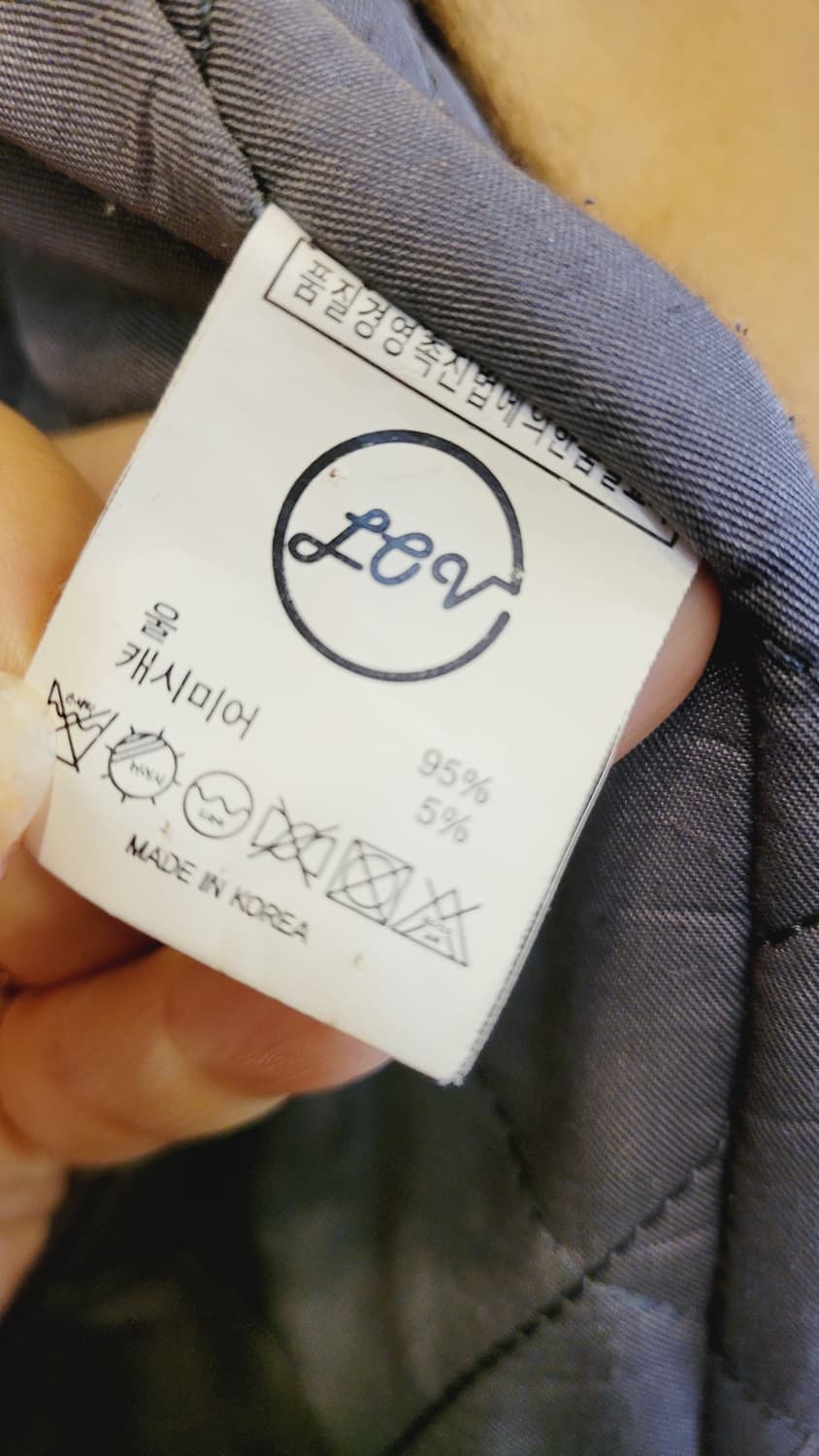 Love for robe 울 캐시미어 프릴코트 상품이미지6