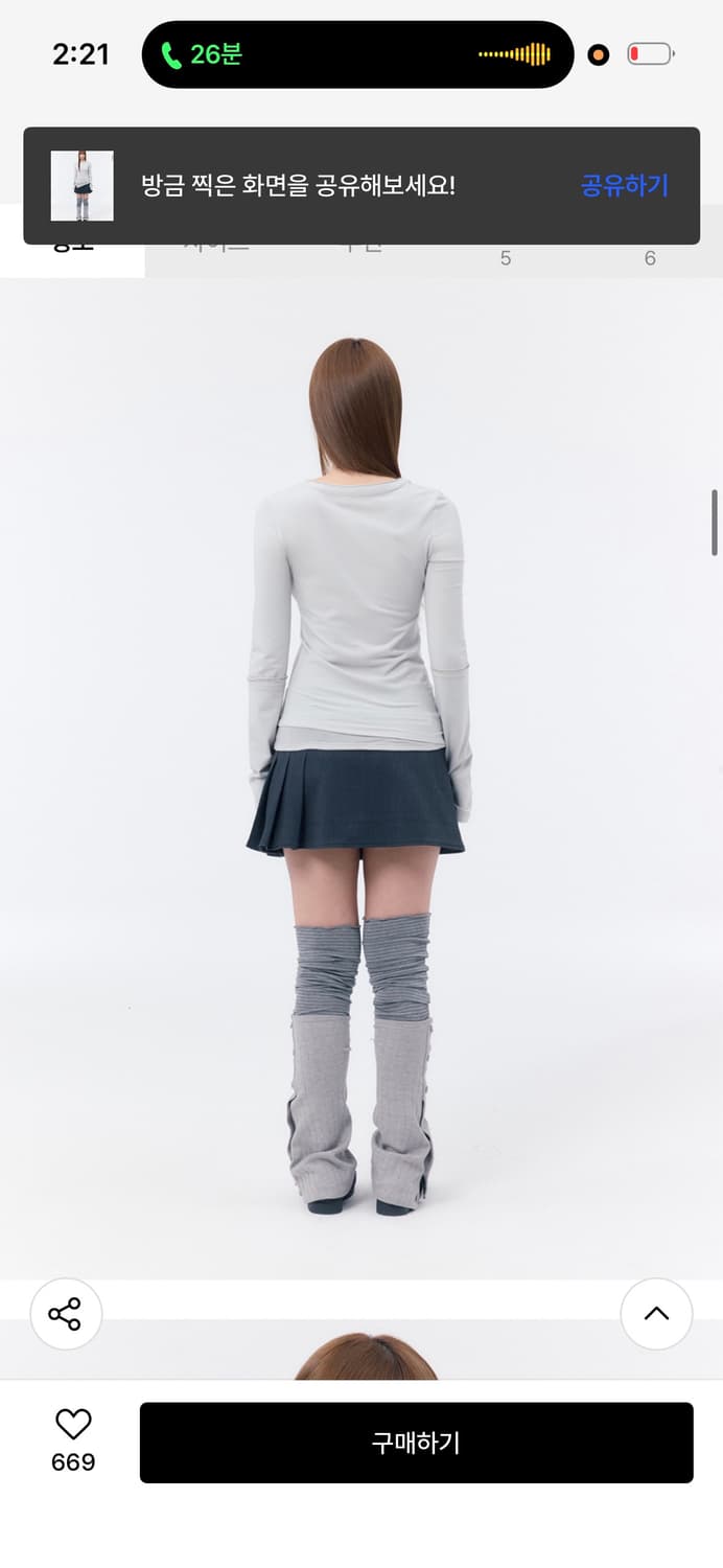 미세키서울 슬래쉬 버튼 레이어드 롱슬리브 상품이미지7