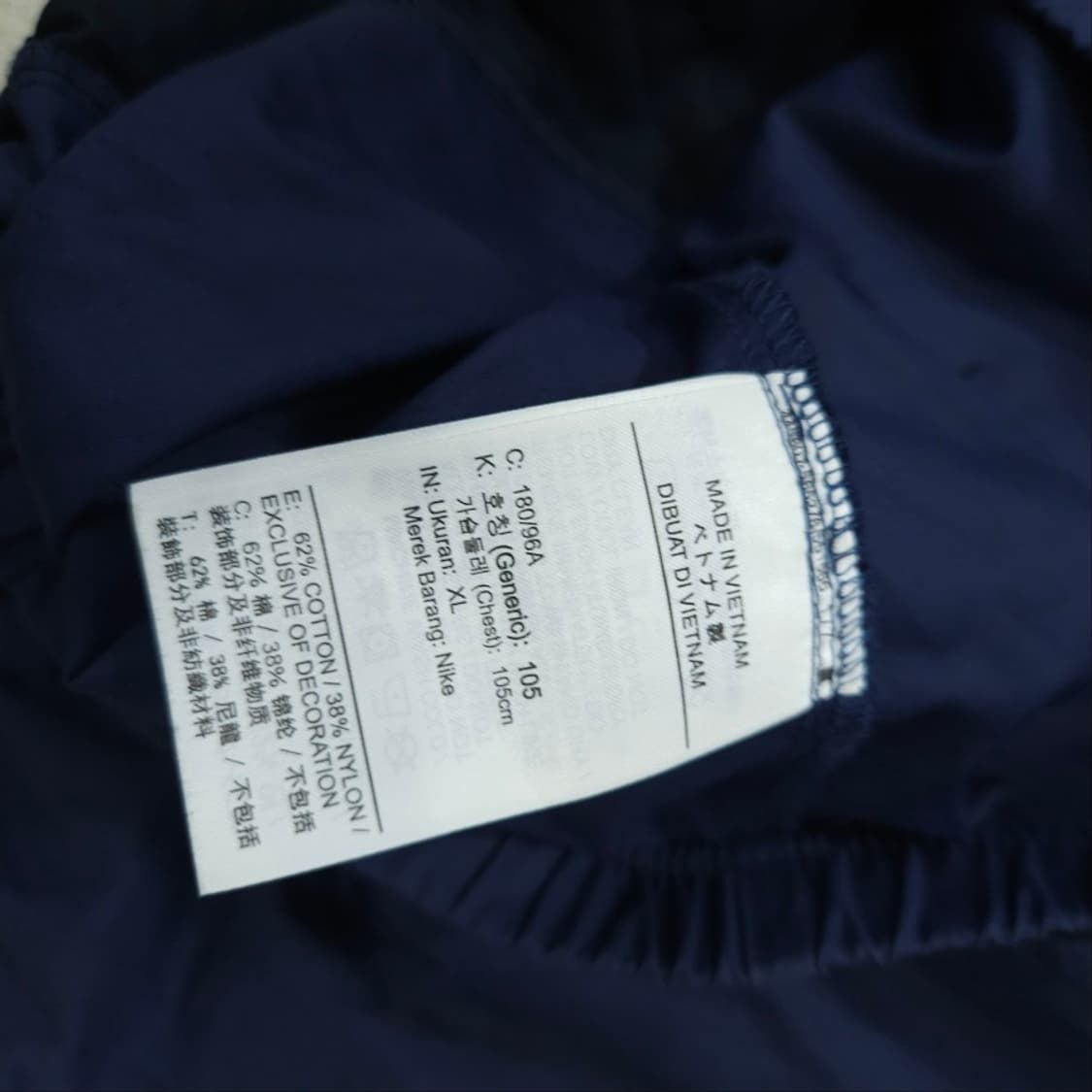 나이키 후드 아노락 바람막이 XL 상품이미지6