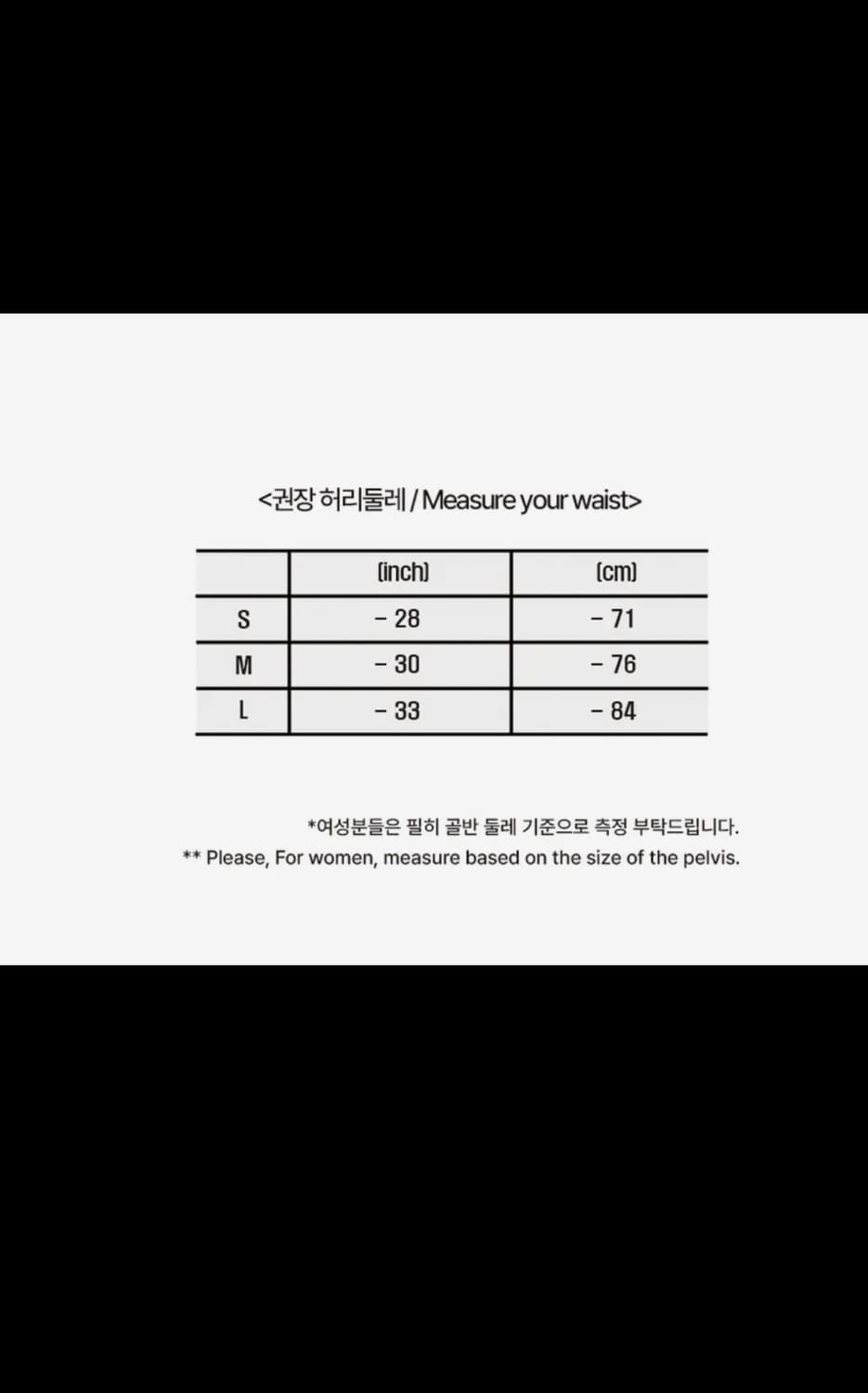 플라스틱 프로덕트 팬츠 M 상품이미지7