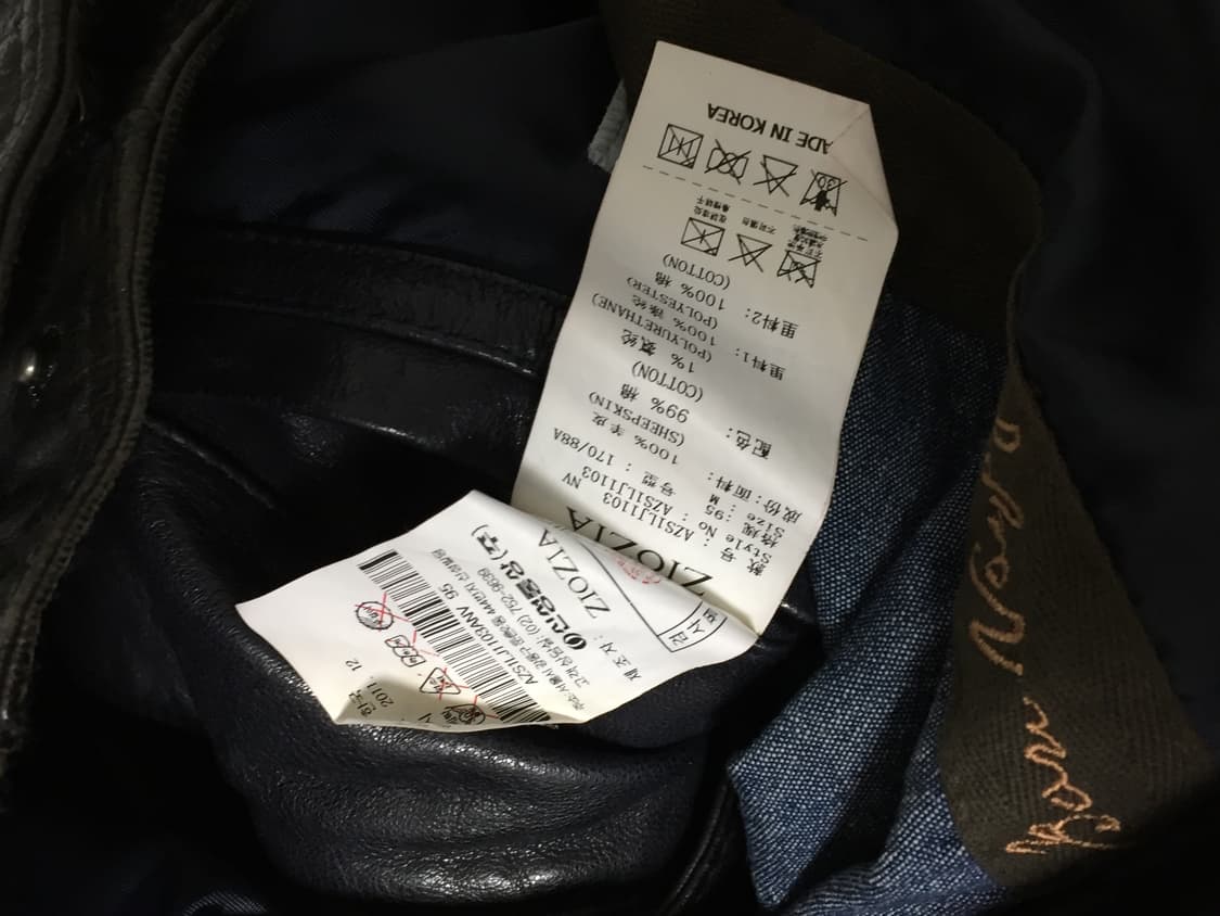 vintage sheepskin leather jacket 상품이미지7