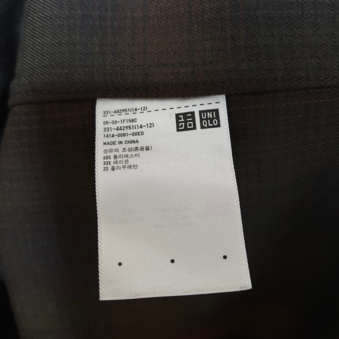 유니클로 헤비플란넬 오버사이즈 체크 셔츠 (105/XL) 상품이미지6