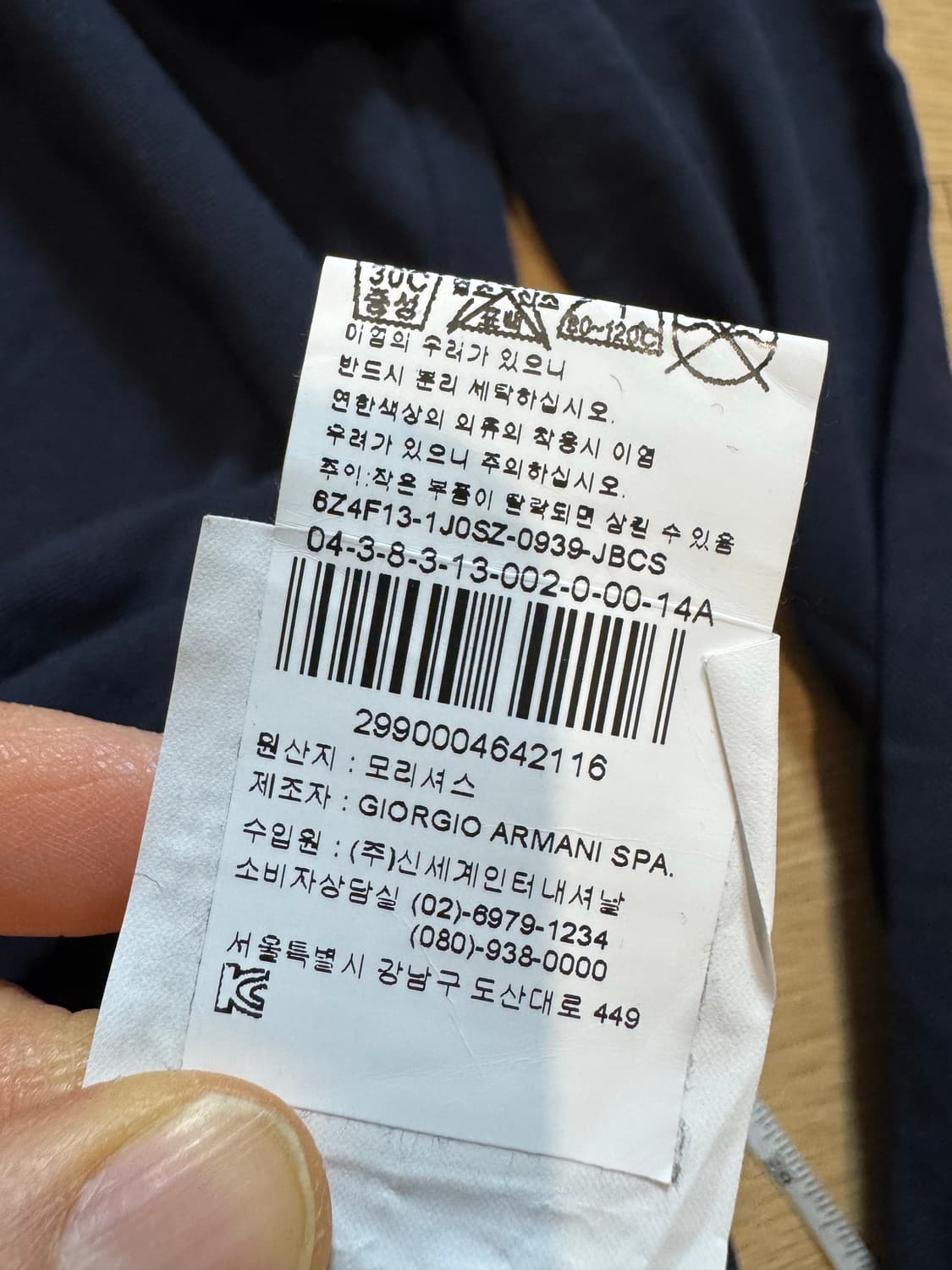 엠포리오아르마니 티셔츠 상품이미지4