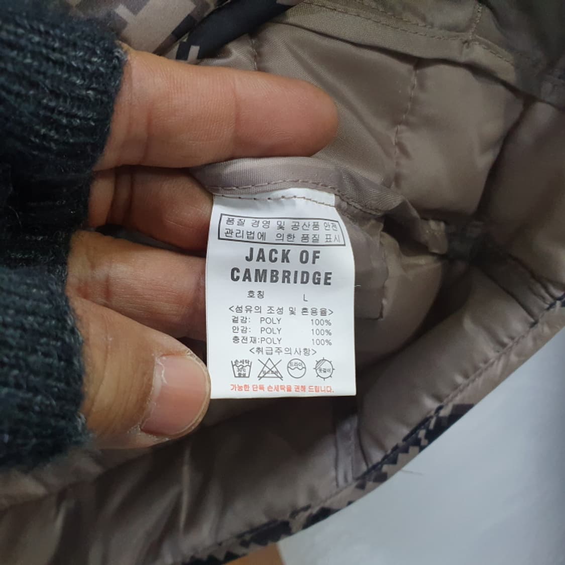 Jack of Cambridge 패딩조끼(100) 상품이미지4