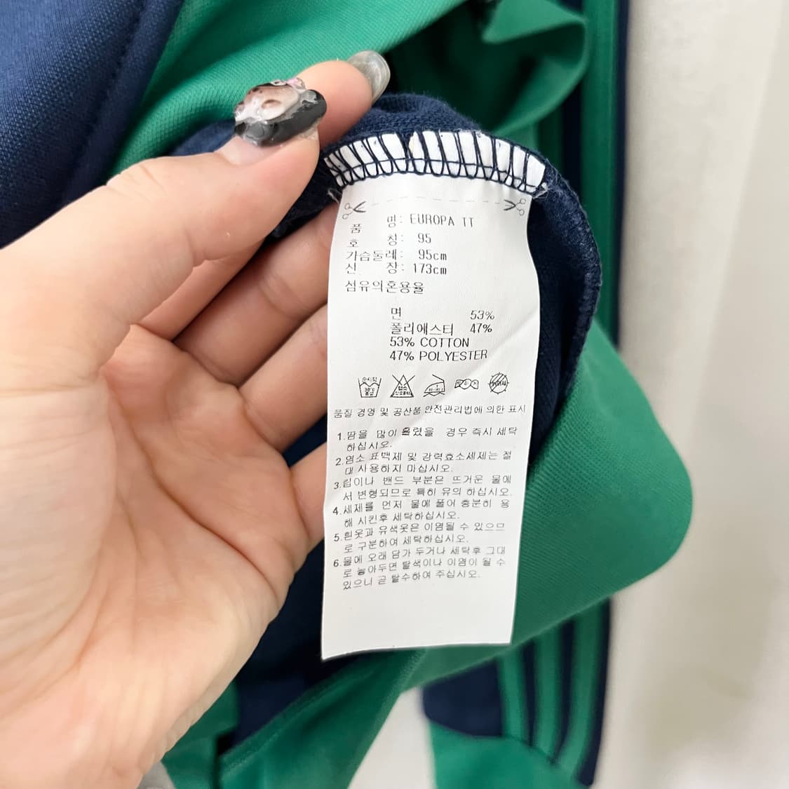 아디다스 네이비 그린 삼선 져지 상품이미지9