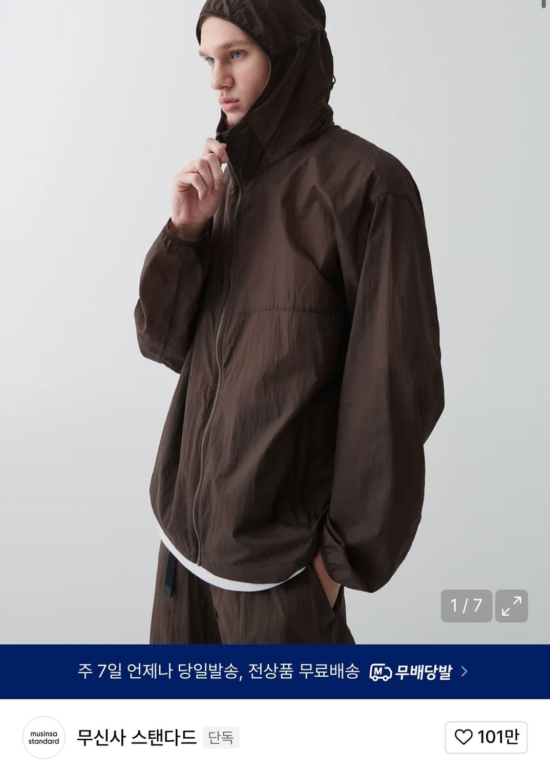 무신사 시티 레저 패커블 윈드브레이크 상품이미지1