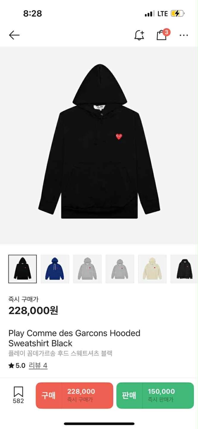 꼼데가르송 하트와펜 블랙 스웨트셔츠 후드티(XL) 상품이미지1