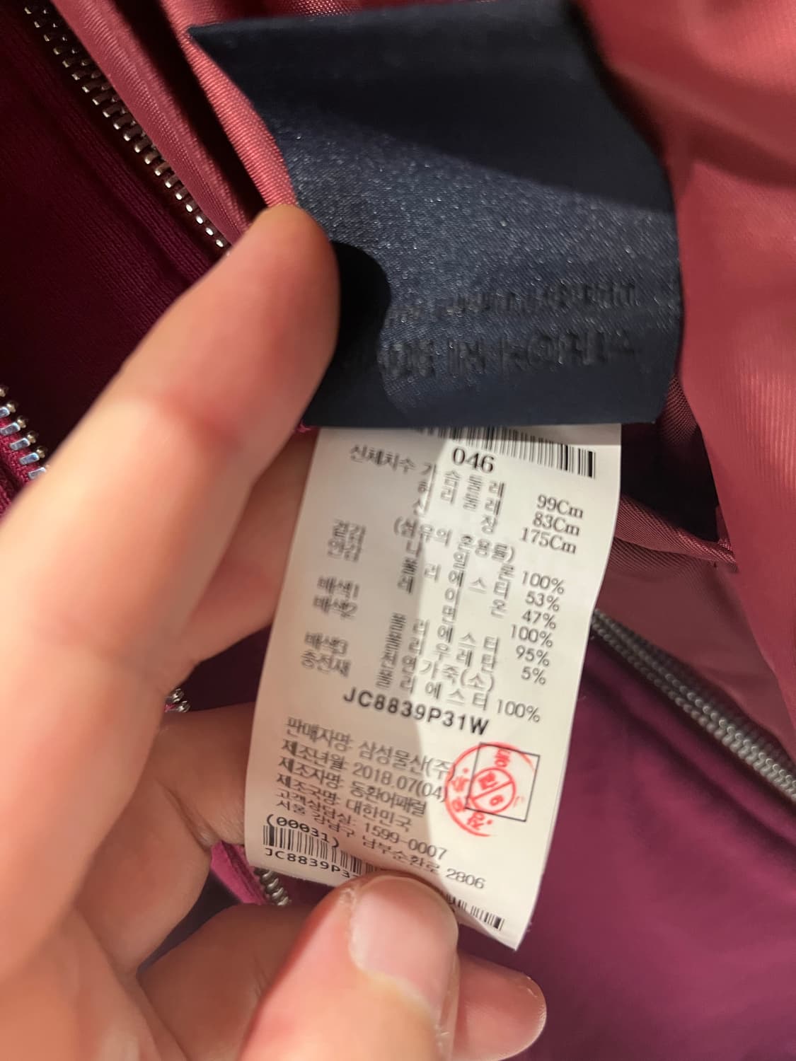 준지 ma-1 자켓  상품이미지6