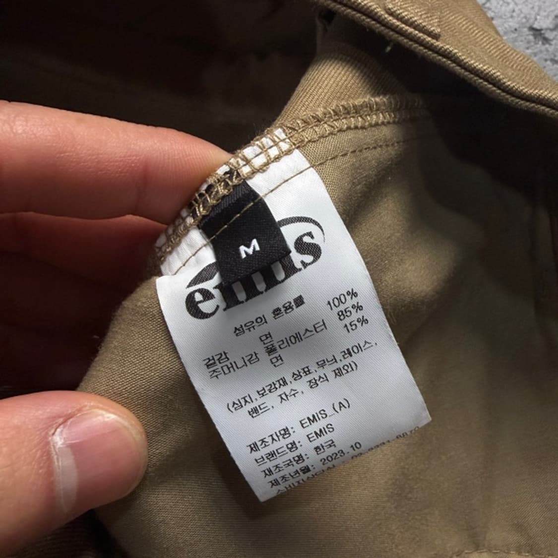 95 EMIS 이미스 와이드 치노팬츠 상품이미지4