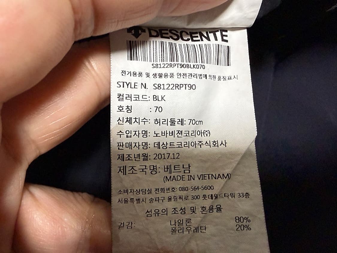 데상트 냉감 우븐 트레이닝 팬츠 여성용 27인치 상품이미지6