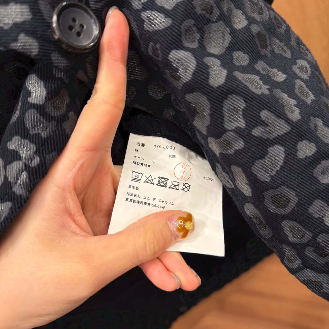 꼼데가르송 블랙 코튼 테일러드 자켓 레오파드 패턴 싱글 버튼 디테일 블랙 상품이미지7