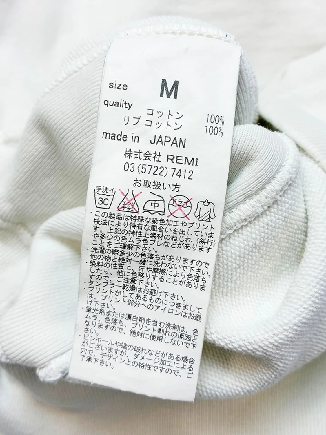 레미릴리프 Remi Relief 재팬 그런지 맨투맨 PN5330 상품이미지7