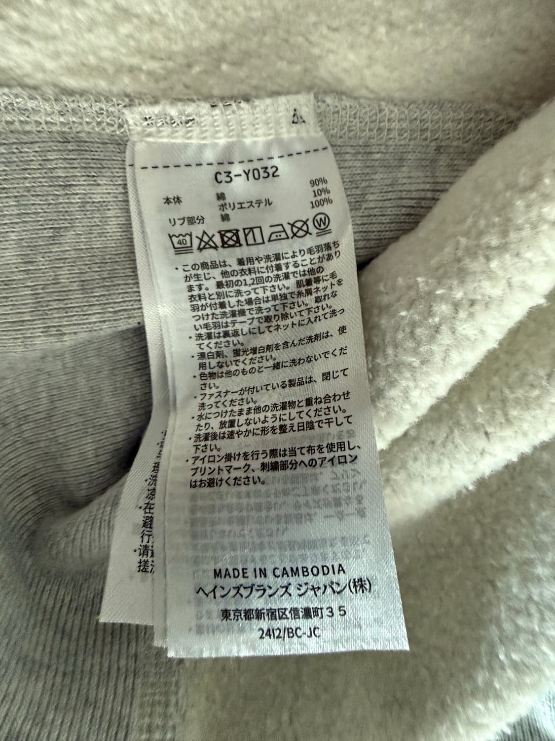 챔피언 리버스위브 일본 매장판 상품이미지4