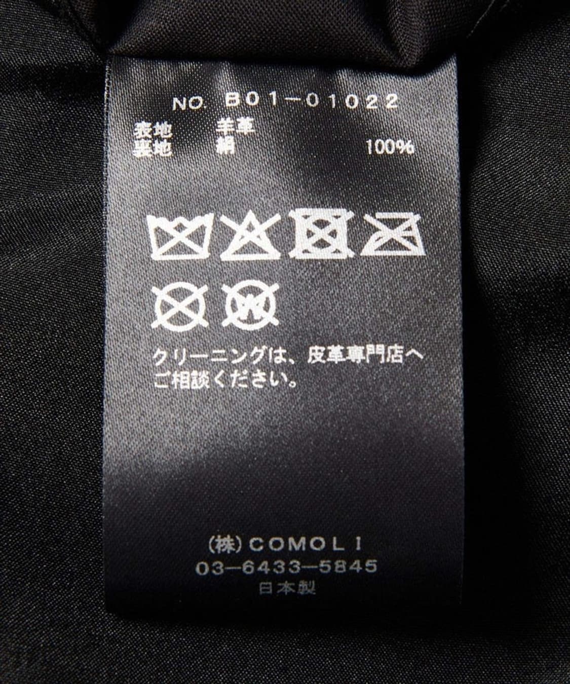25ss Sheep Leather Stand Collar Jacket 상품이미지4