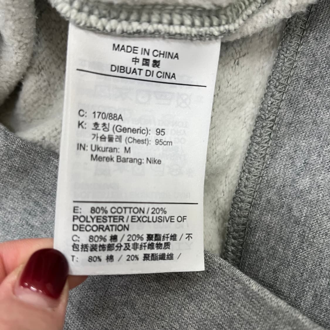 [M] 나이키 스몰로고 기모 맨투맨 스웻셔츠 0115M1 상품이미지3