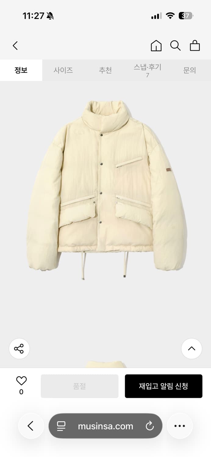 [세터] 컴포트 덕 다운 패딩 점퍼 리조트 아이보리 (L) 상품이미지1